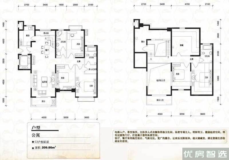 东方夏威夷别墅4室3厅3卫1厨