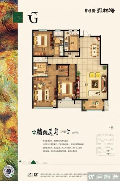 建面建筑面积：约175平米