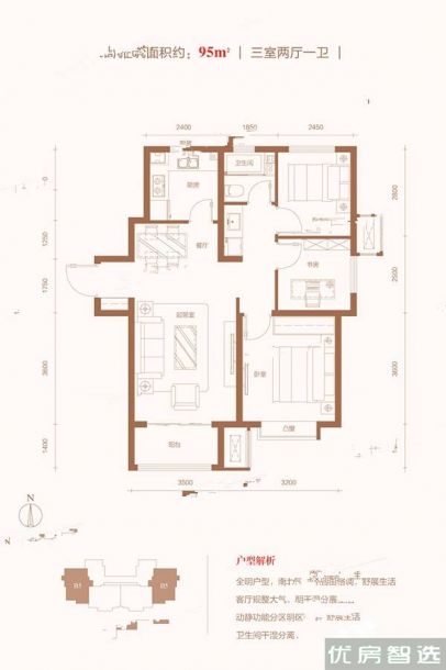 建面建筑面积：约228平米