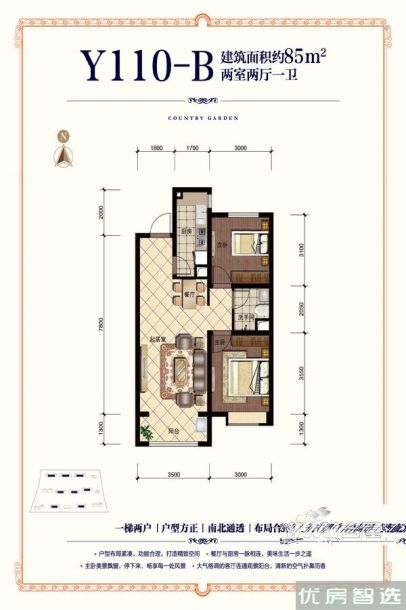 建面建筑面积：约131平米