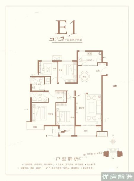 建面建筑面积：约144平米