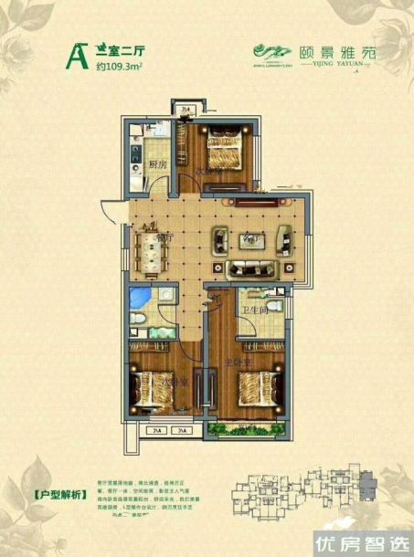 建面建筑面积：约65平米