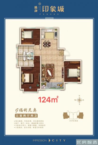 建面建筑面积：约124平米