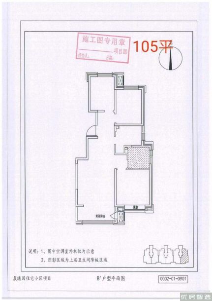 潮白河孔雀城晨曦园3室2厅2卫1厨