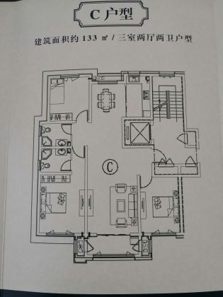 建面建筑面积：约133平米