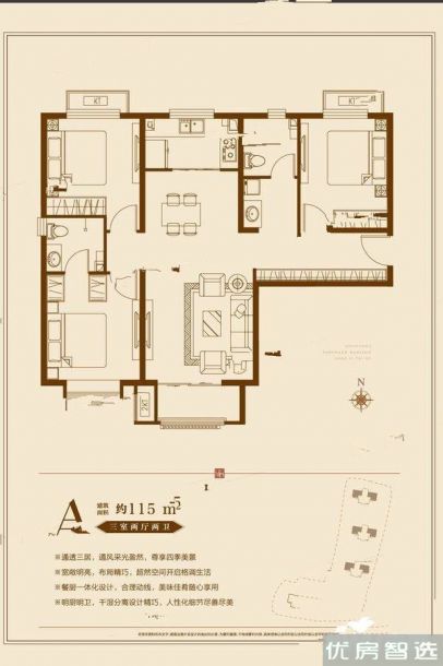 万科新辰之光建面建筑面积：约115平米