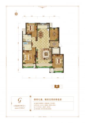 黄金蓝湾4室2厅2卫1厨