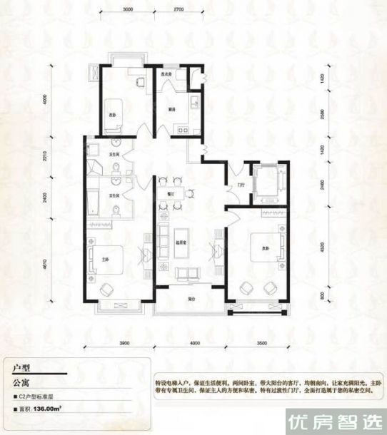 东方夏威夷别墅3室2厅2卫1厨