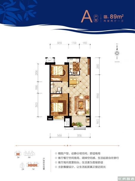 潮白河孔雀城雅春园2室2厅1卫1厨