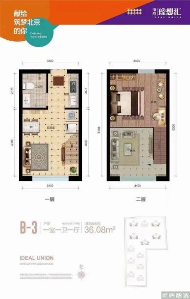 福成理想汇1室1厅1卫1厨