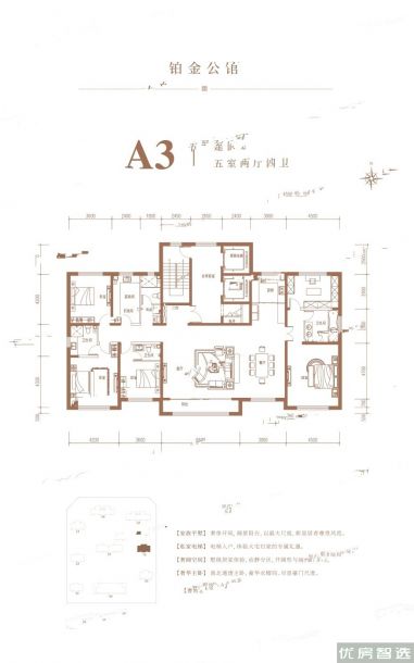 建面建筑面积：约288平米