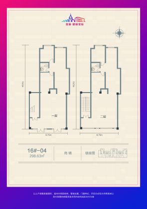 建面建筑面积：约299平米