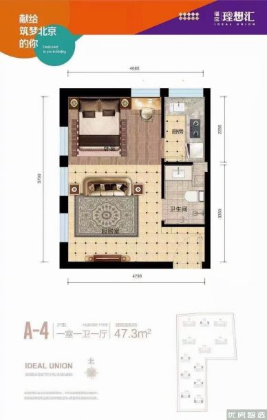 建面建筑面积：约47平米