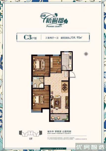 建面建筑面积：约105平米