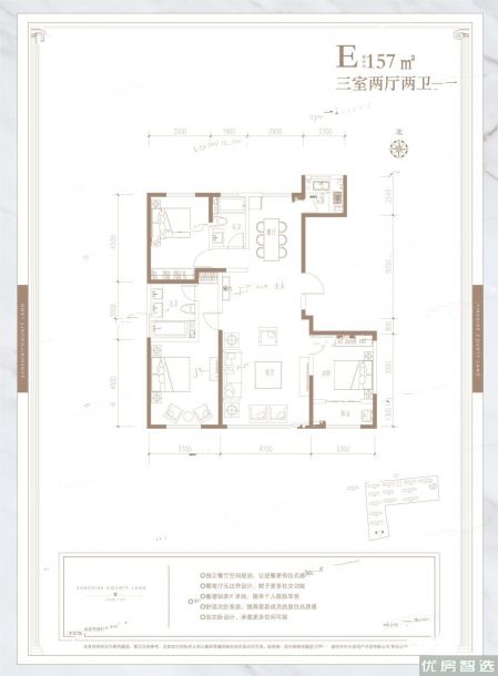 建面建筑面积：约157平米