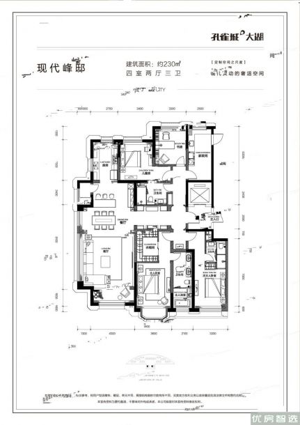 建面建筑面积：约230平米