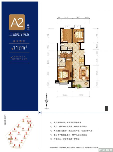 潮白河孔雀城3室2厅2卫1厨