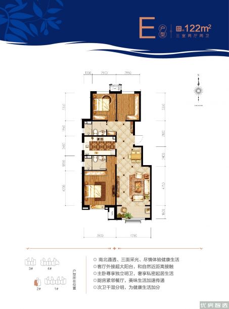 建面建筑面积：约122平米