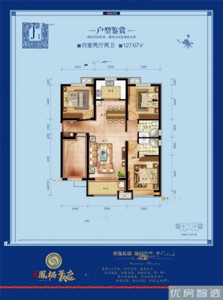 建面建筑面积：约127平米