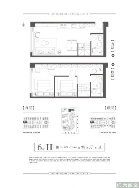 IFC国际金融中心2室2厅2卫1厨