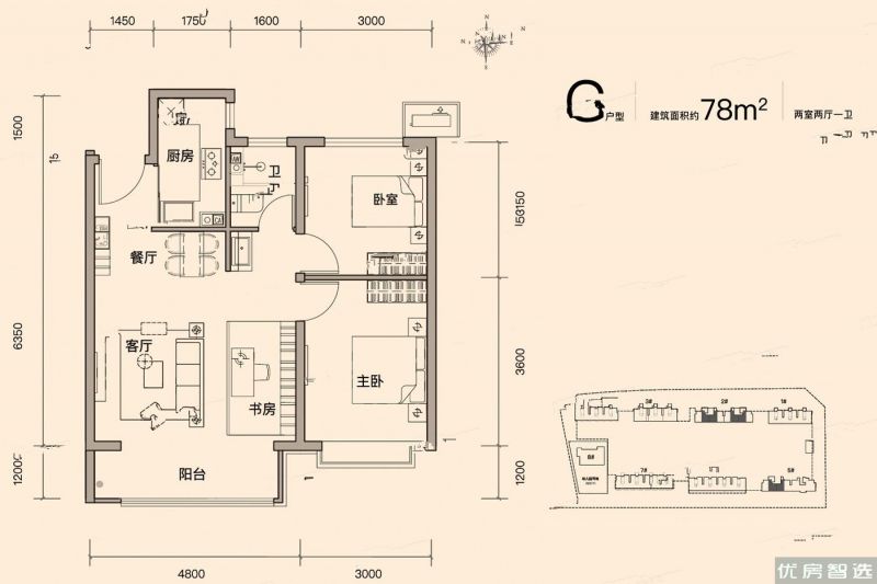 建面建筑面积：约78平米