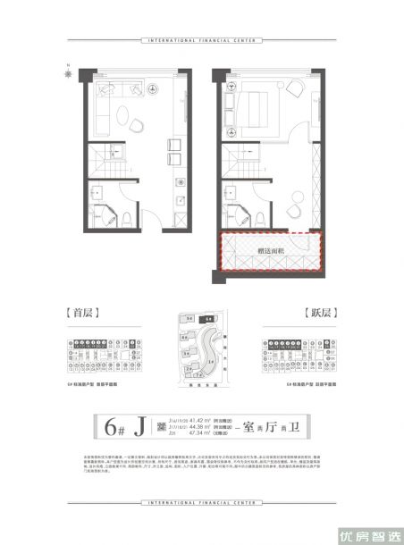 IFC国际金融中心1室2厅2卫1厨