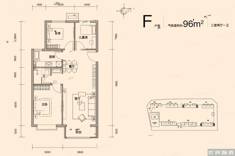 建面建筑面积：约96平米