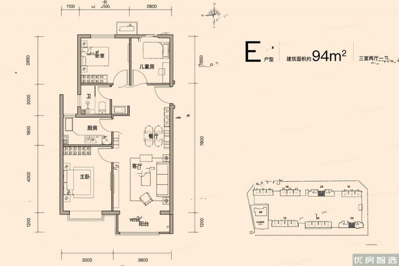 建面建筑面积：约94平米