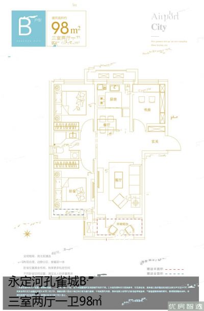 建面建筑面积：约98平米