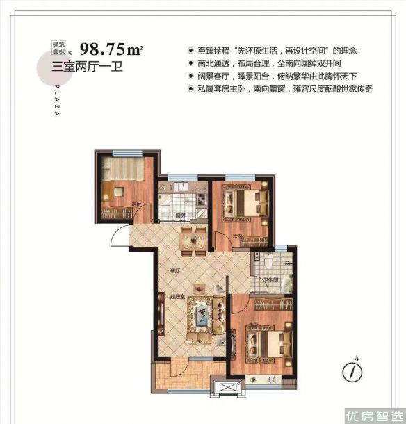 建面建筑面积：约99平米