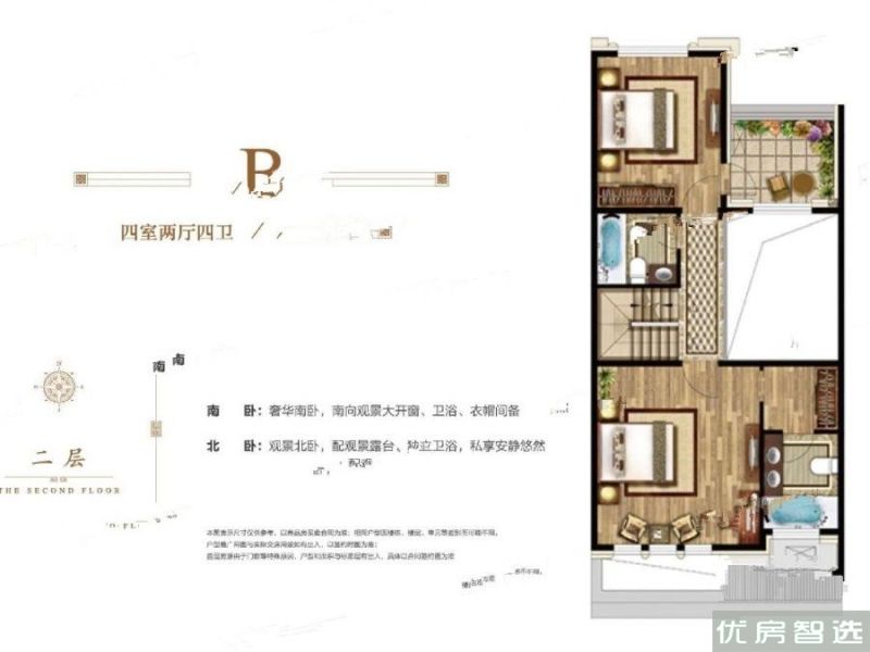 牛驼温泉孔雀城4室2厅4卫1厨