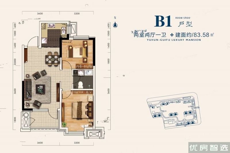 荣盛桃李观邸2室2厅1卫1厨