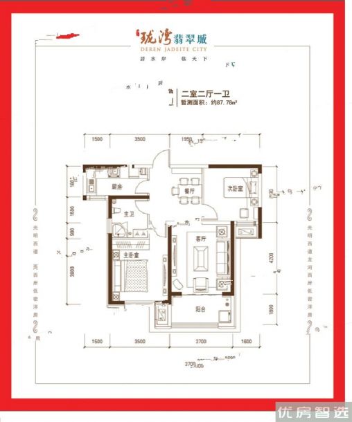 建面建筑面积：约87平米