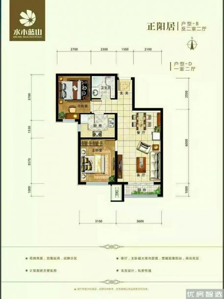 建面建筑面积：约79平米