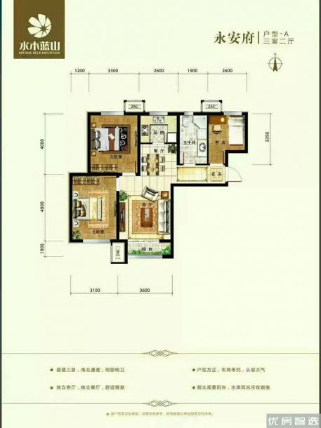 建面建筑面积：约95平米