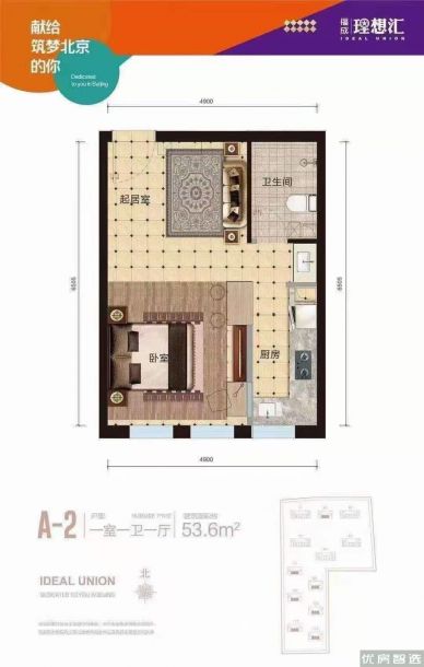 福成理想汇1室1厅1卫1厨