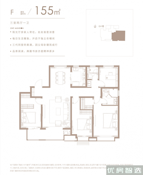 融创时代壹号4室2厅2卫1厨