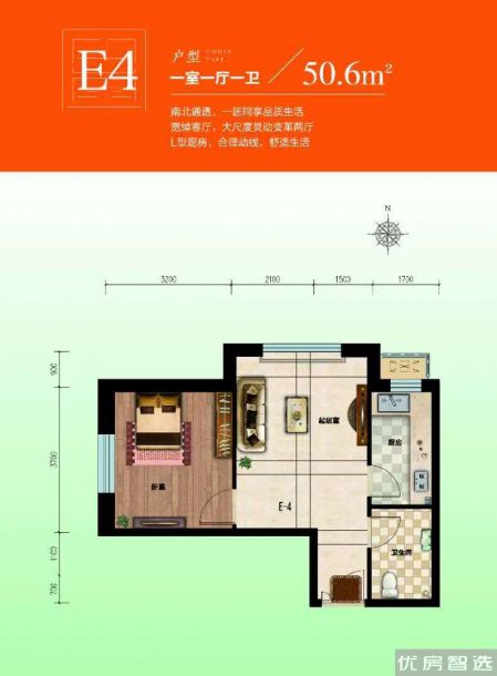 建面建筑面积：约51平米