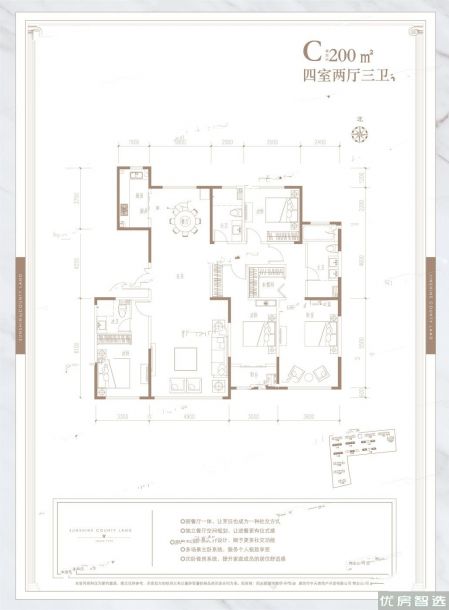 建面建筑面积：约200平米