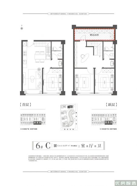 IFC国际金融中心3室2厅2卫1厨