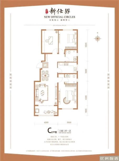 建面建筑面积：约109平米