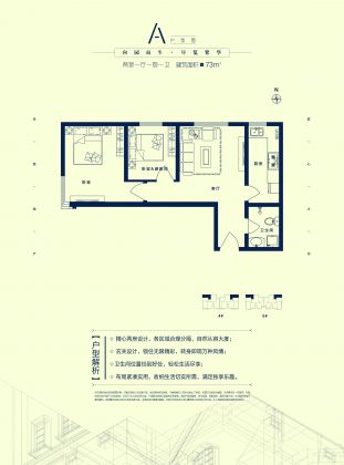 名流家和2室1厅1卫1厨