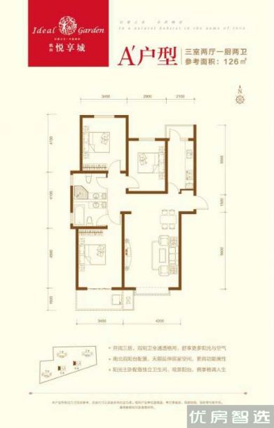 建面建筑面积：约126平米