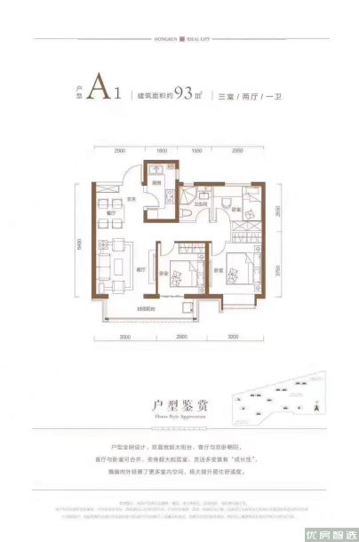 建面建筑面积：约93平米