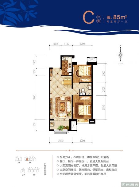 潮白河孔雀城雅春园2室2厅1卫1厨