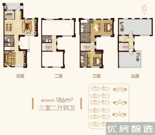 文安智慧新城3室2厅4卫1厨