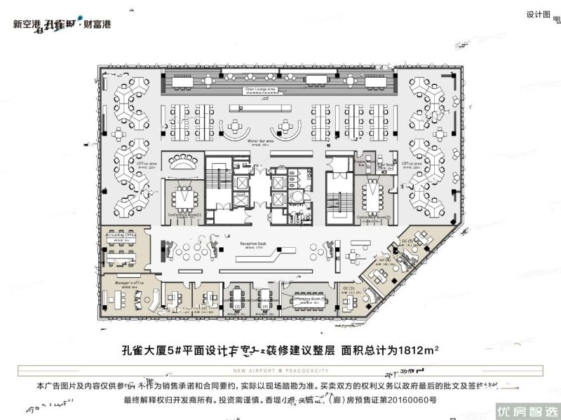 建面建筑面积：约1812平米