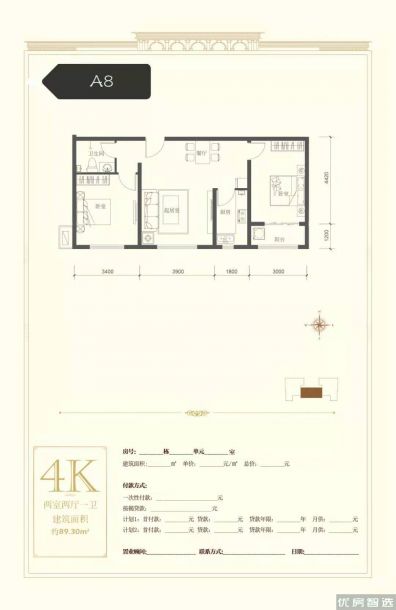 建面0