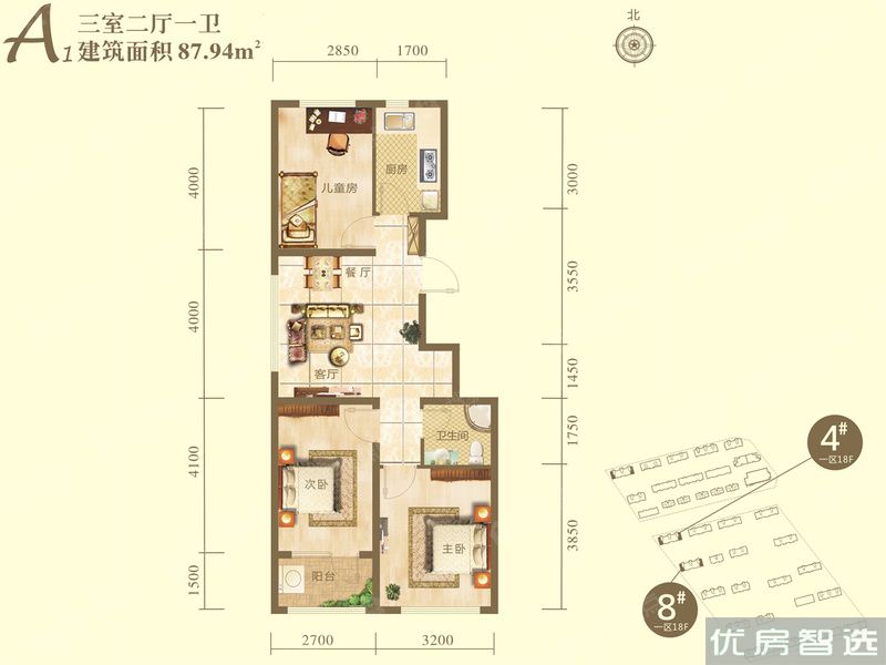 兴桐鑫城3室2厅1卫1厨