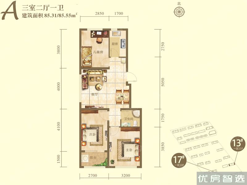 兴桐鑫城3室2厅1卫1厨